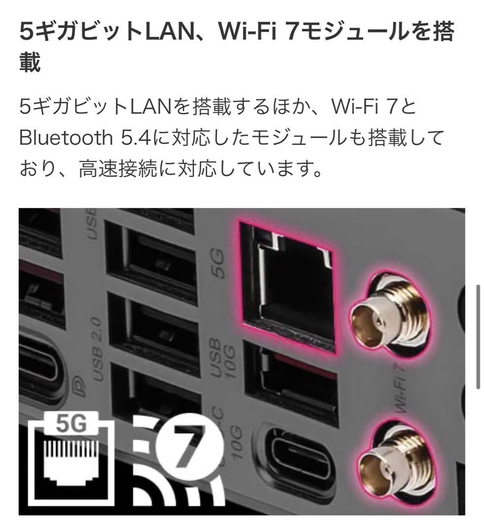 【完全未開封】MSI マザーボード MPG X870E EDGE TI WIFI