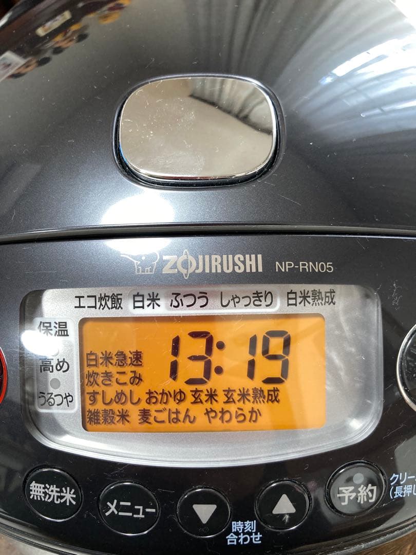 象印　NP-RN05 象印 圧力IH炊飯器3通りの炊き分け圧力(2024年製)