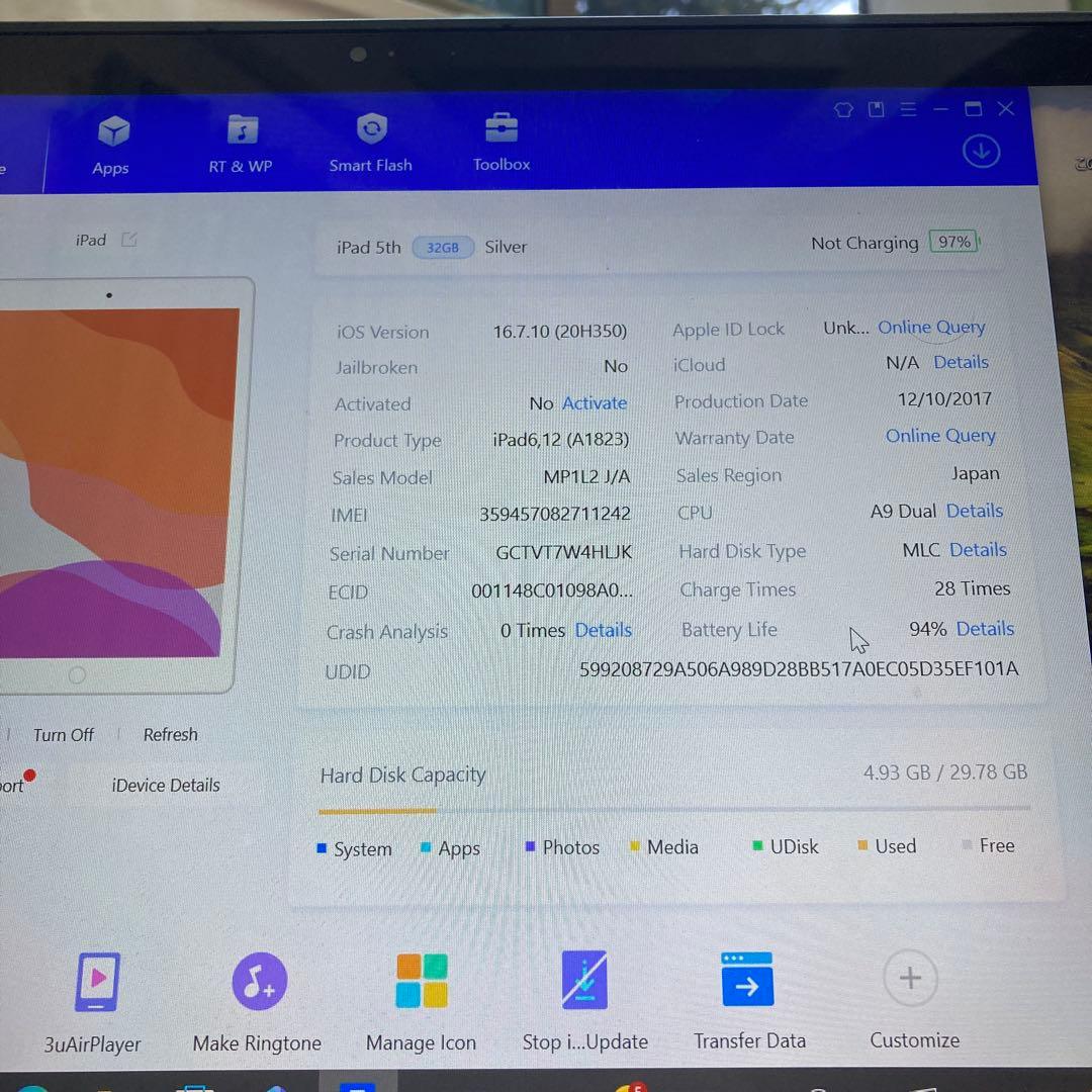 3132 美品☆電池ほぼ新品☆iPad5 第5世代 32GB SIMフリー☆