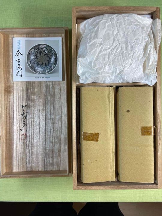 【高級品】今泉今右衛門/錦笹珈琲碗/5客