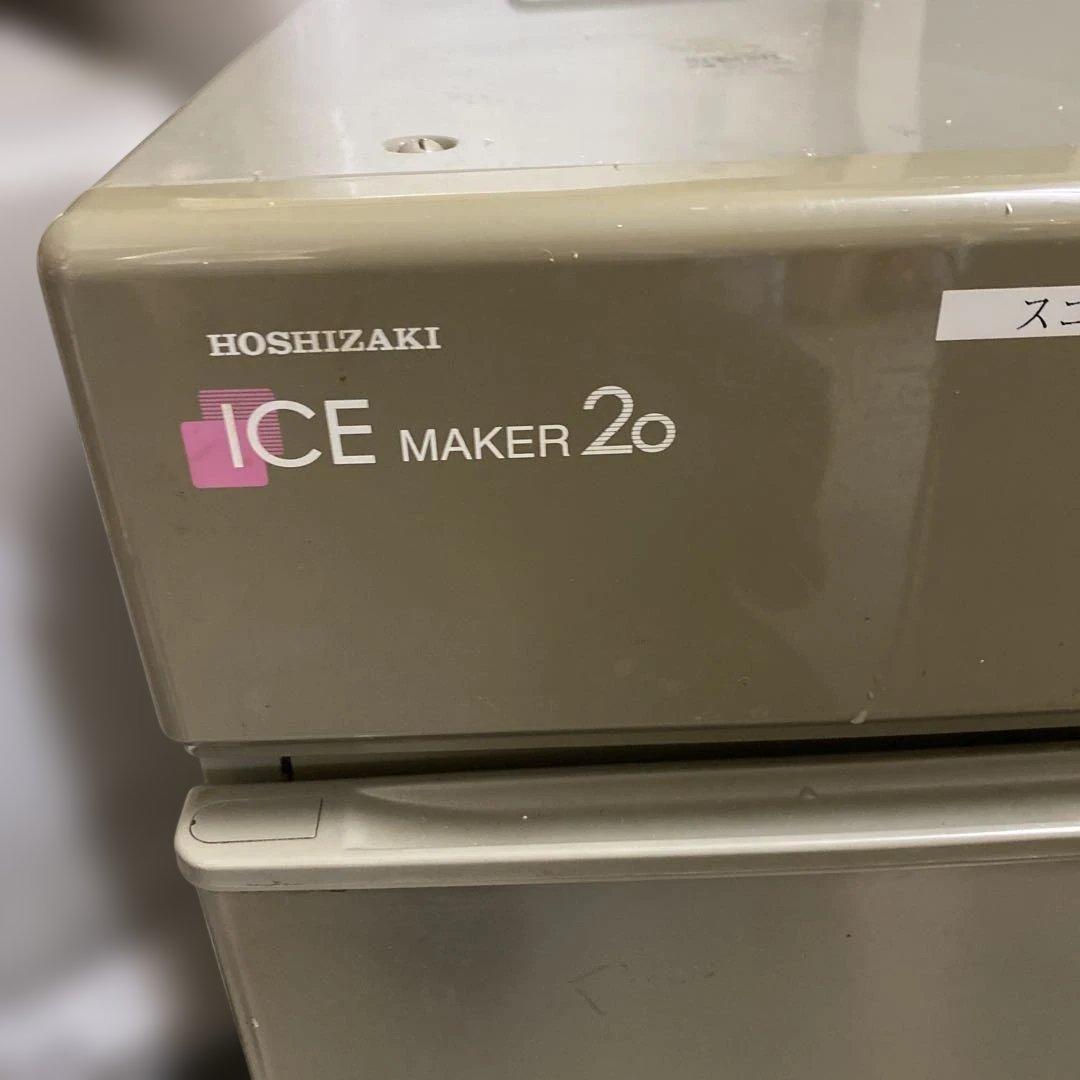 ホシザキ 全自動 製氷機 IM-20CL キューブアイス 20kg