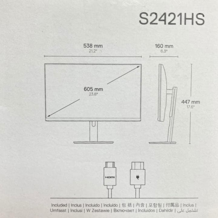 DELL S2421HS 23.8インチフルHDモニター本体 縦置きも可能
