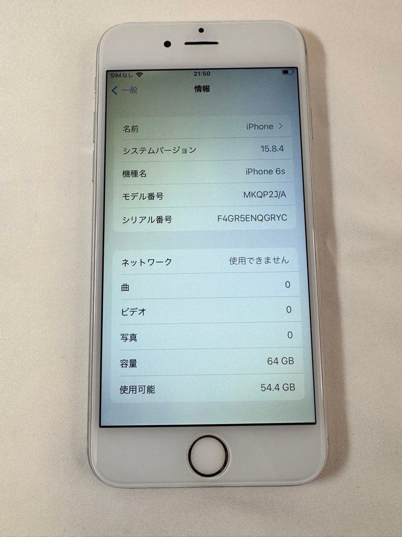 ♩*様 Apple iPhone 6s シルバー 64GB SIMフリー 本体