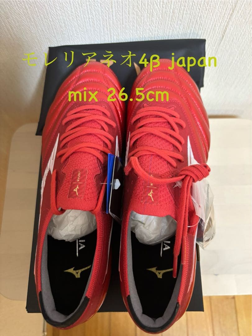 モレリアネオ4β japan mix 26.5cm Ruby Red Pack