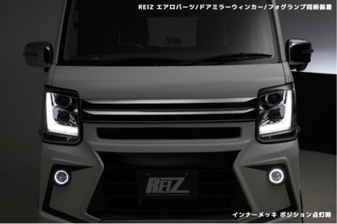 【中古品】REIZ［流星バージョン］スズキエブリイワゴン/エブリイ(ハロゲン用)