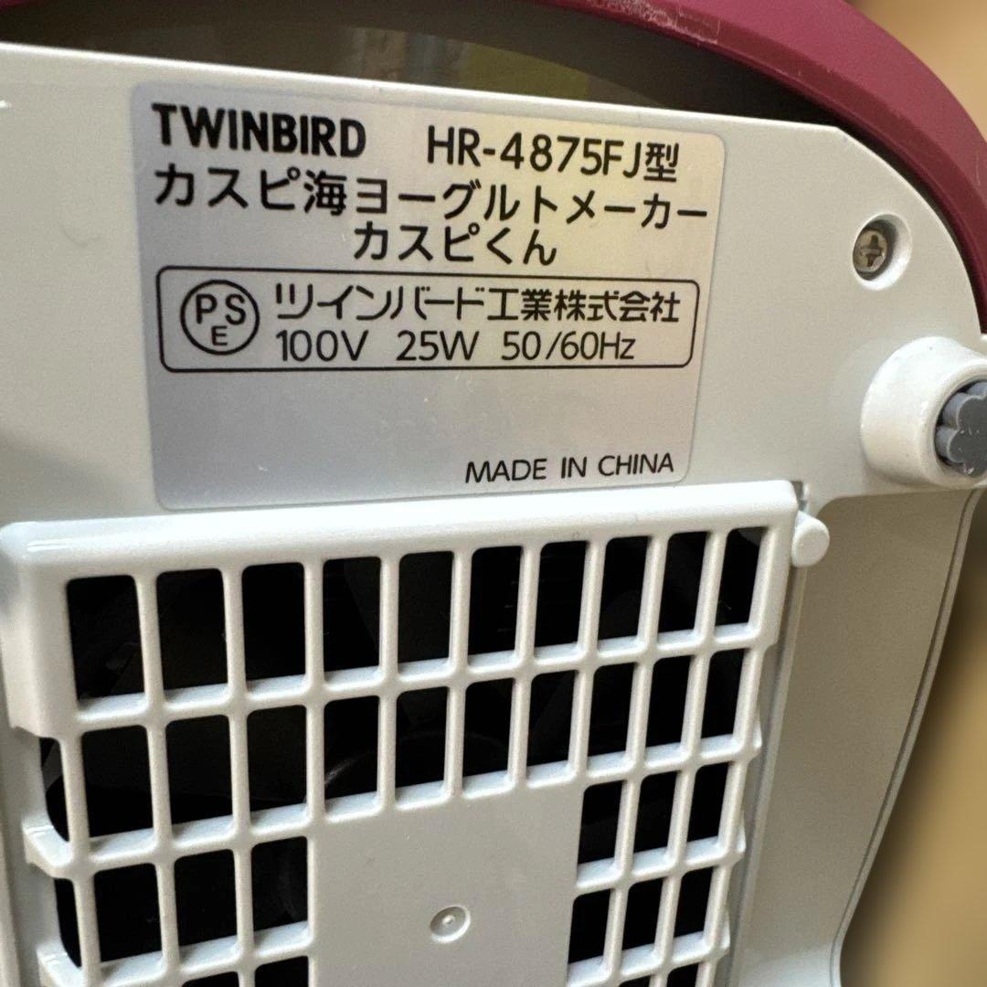 カスピ海ヨーグルトメーカー カスピくん TWINBIRD HR-4875FJ