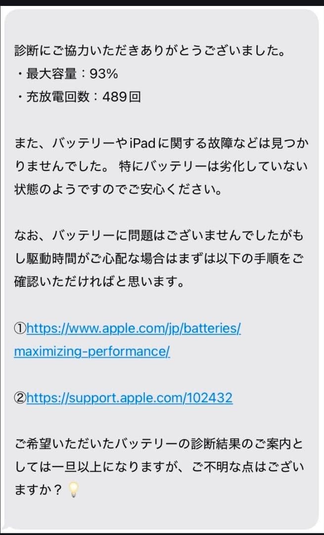 Apple iPad Pro 11インチ第2世代　スペースグレー 本体、箱付