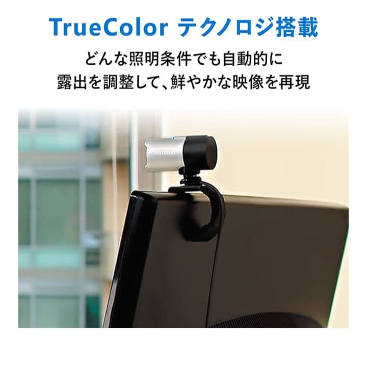 【未開封】Microsoft Q2F-00021ライフカムスタジオ