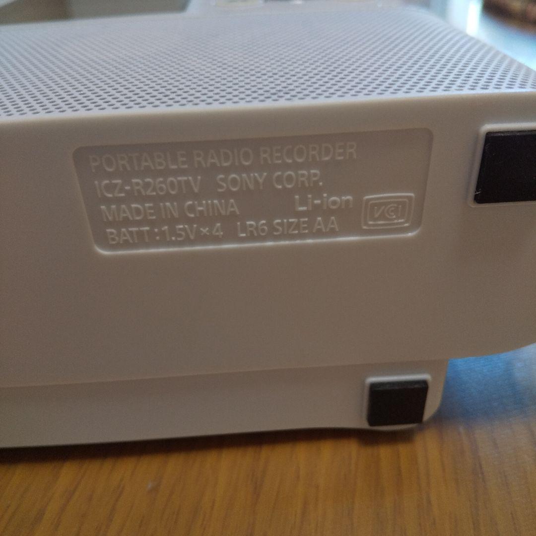 SONY AM/FMラジオ テレビ音声受信機能付き icz-260tv