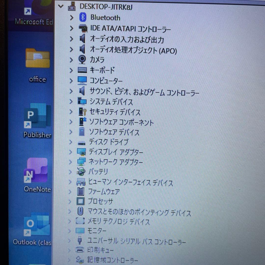 Windowsノート本体 NEC i5-10210U 8GB 128GB Win11Pro Office