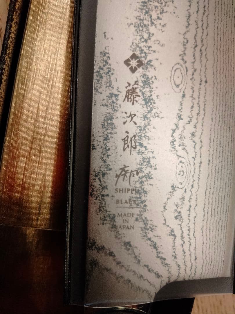 ✦藤次郎（TOJIRO）疾風BLACKシリーズ✦ 菜切包丁165mm新品未使用品