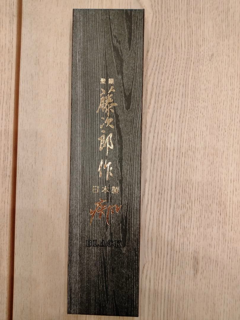 ✦藤次郎（TOJIRO）疾風BLACKシリーズ✦ 菜切包丁165mm新品未使用品