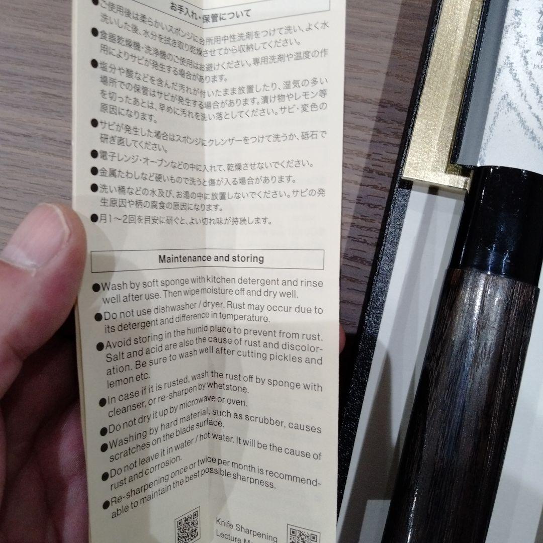 ✦藤次郎（TOJIRO）疾風BLACKシリーズ✦ 菜切包丁165mm新品未使用品