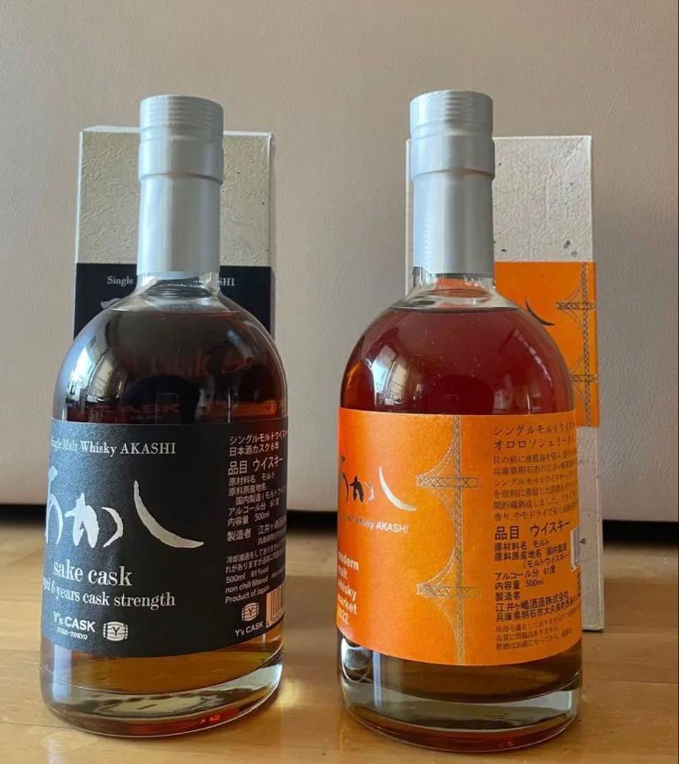 新品　あかし SAKE CASK 6年　オロロソシェリーカスク5年　ウイスキー