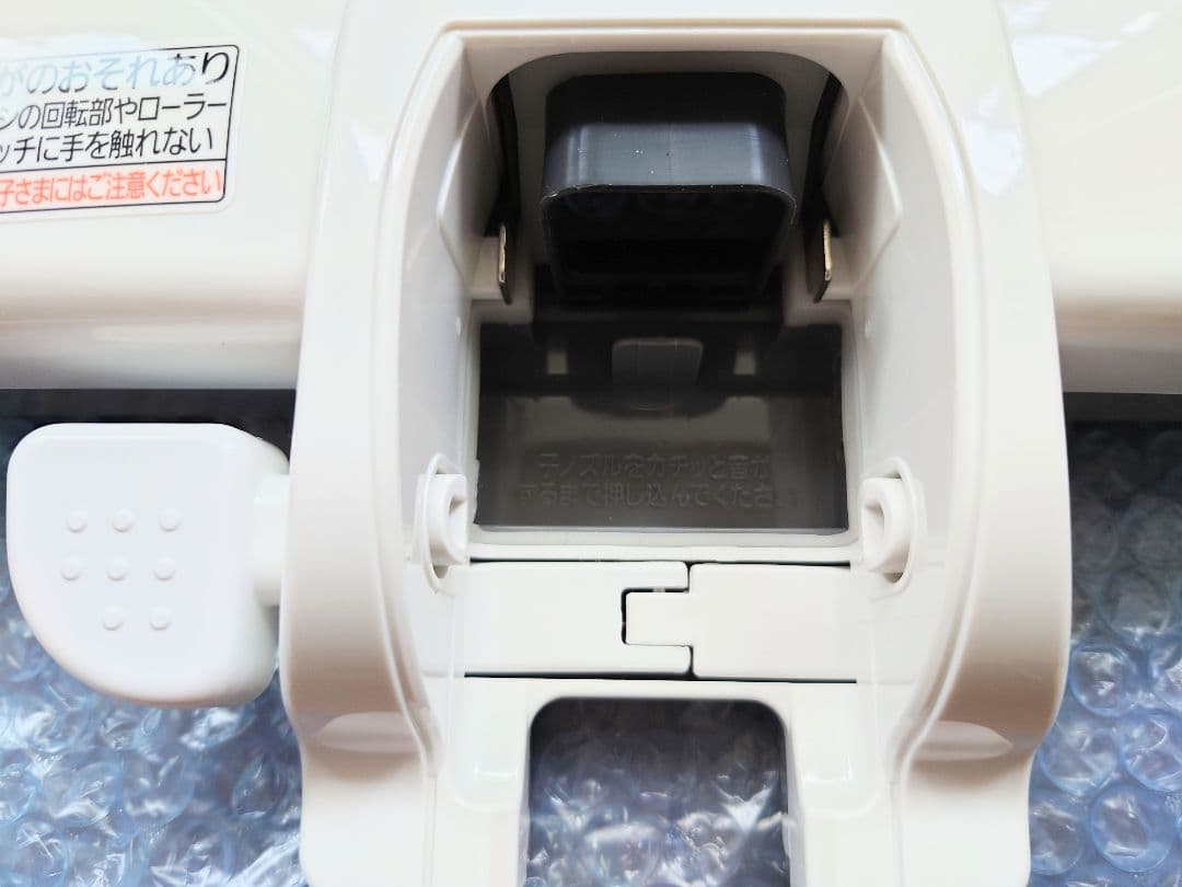 【開封済み美品】AVV99R-V50V 親ノズル