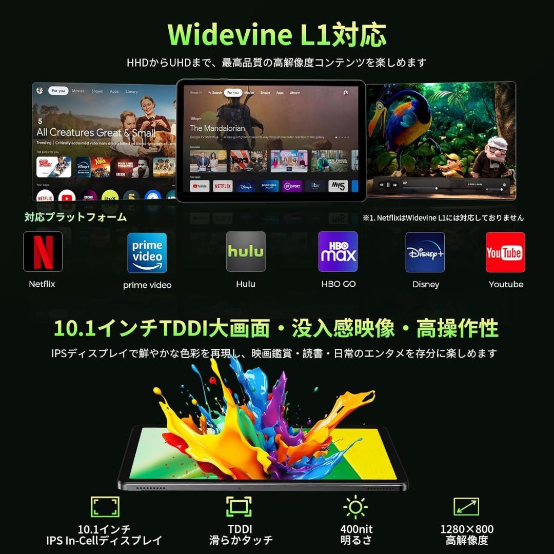 Android15⭐️タブレット 10インチ Wi-Fiモデル 18+128GB