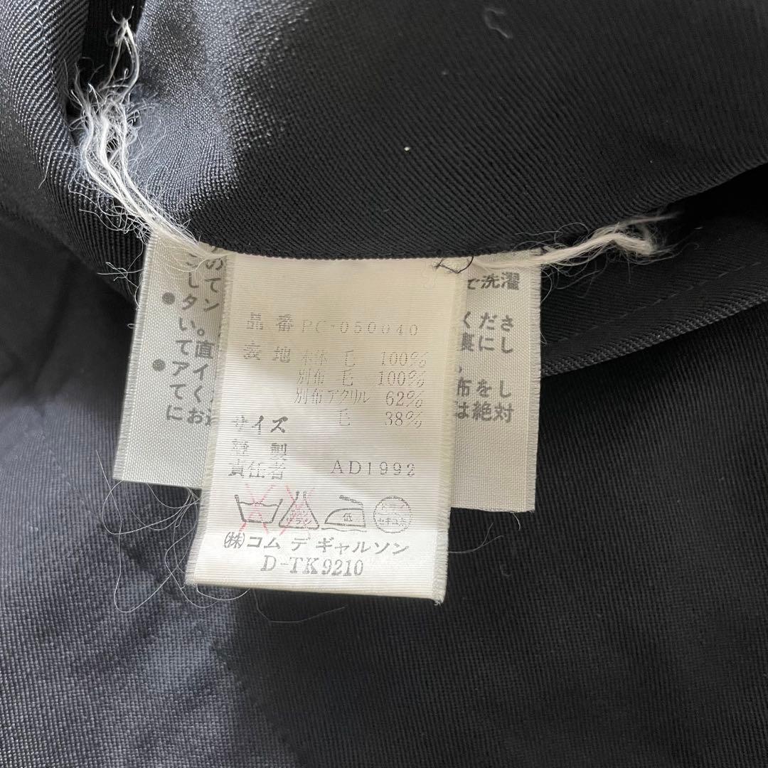 コムデギャルソンオムプリュス ロングコート 異素材切り替え AD1992 M 黒