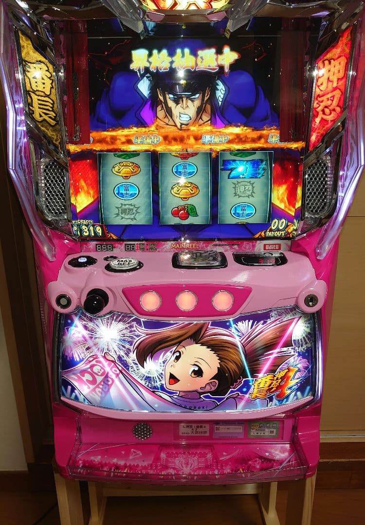 【オートプレイ基板・データカウンター取り付け可能】スマスロ・番長4（操パネル）