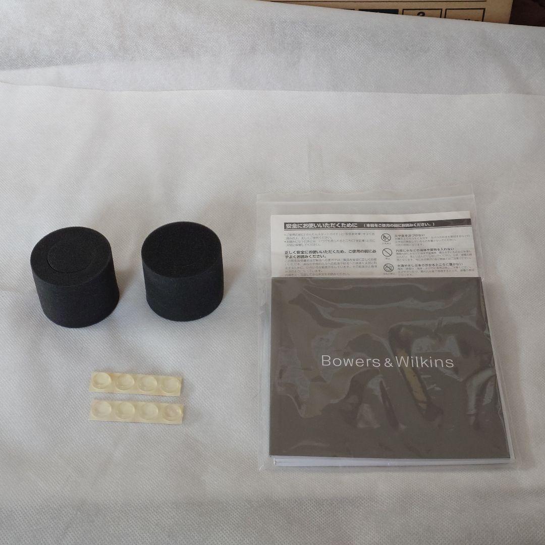 スピーカー・ウーファー B&W 705 S2 Signature