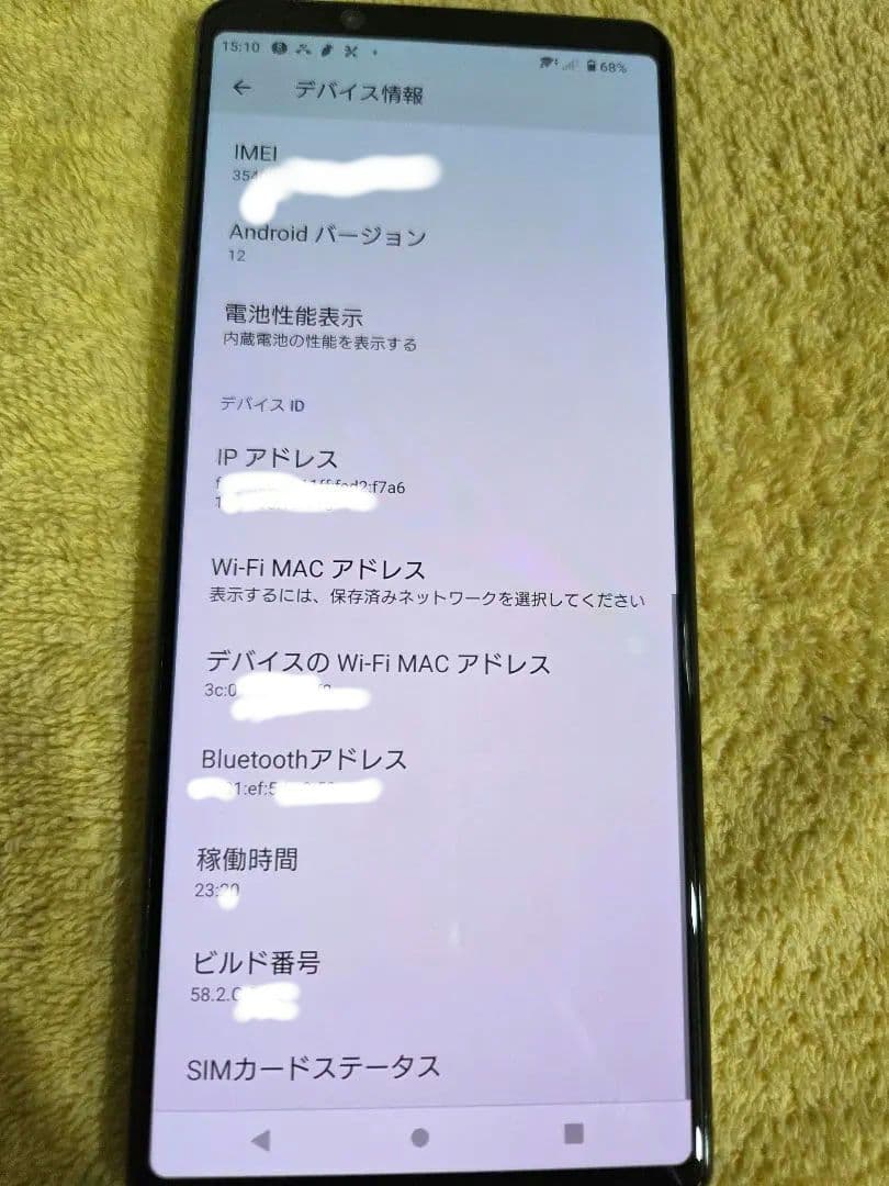 SONY Xperia 1II 黒　外装きれい