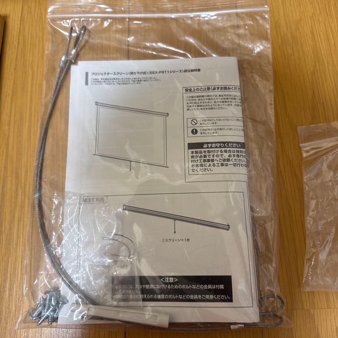 ANKER NEBULA Vega Portable 100インチスクリーン付