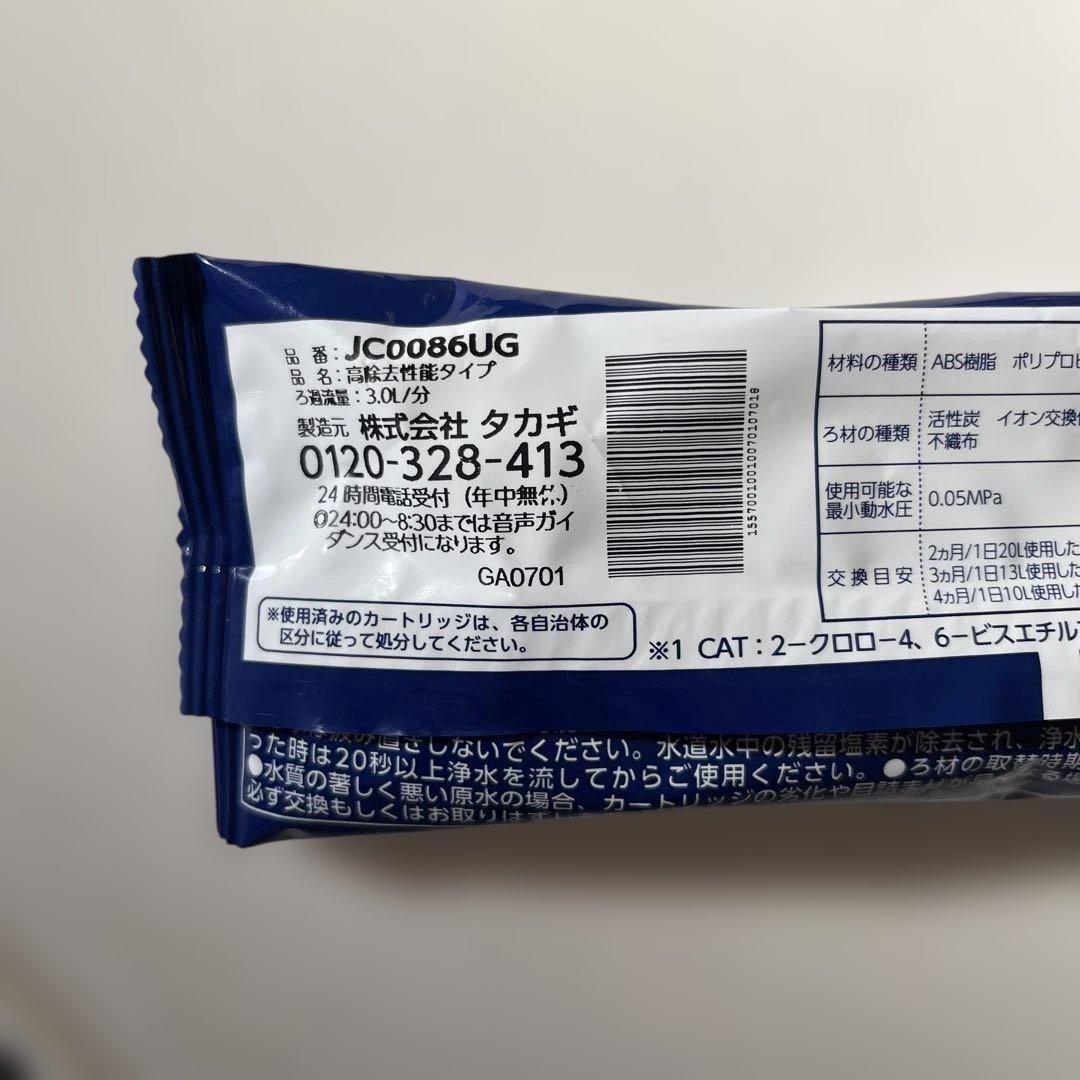 タカギ 浄水器カートリッジ JC0086UG 3,000リットル