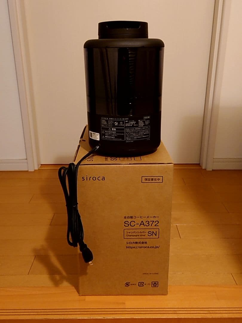 siroca 全自動コーヒーメーカー SC-A372