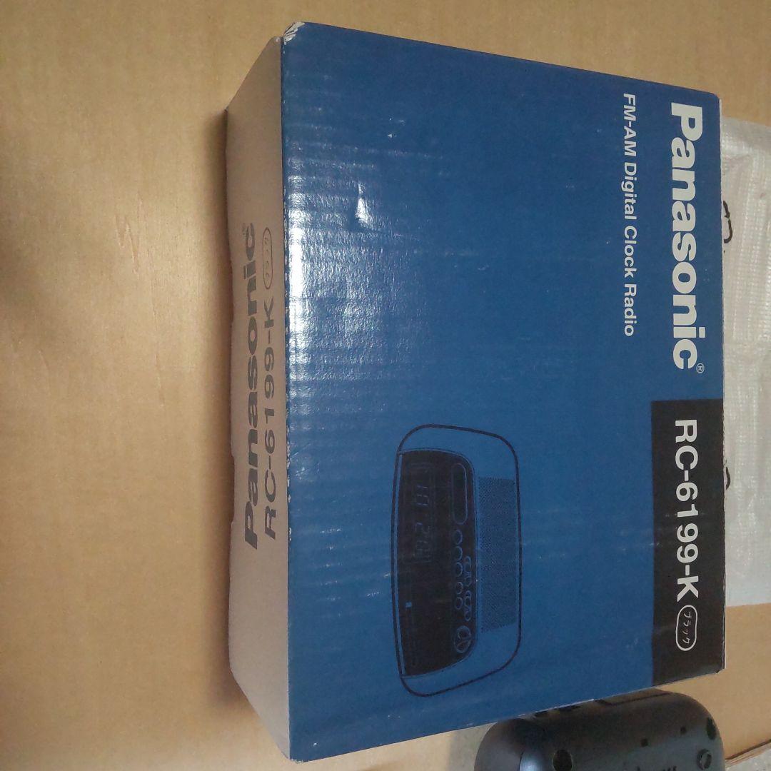 Panasonic RC-6199-K デジタルクロックラジオ