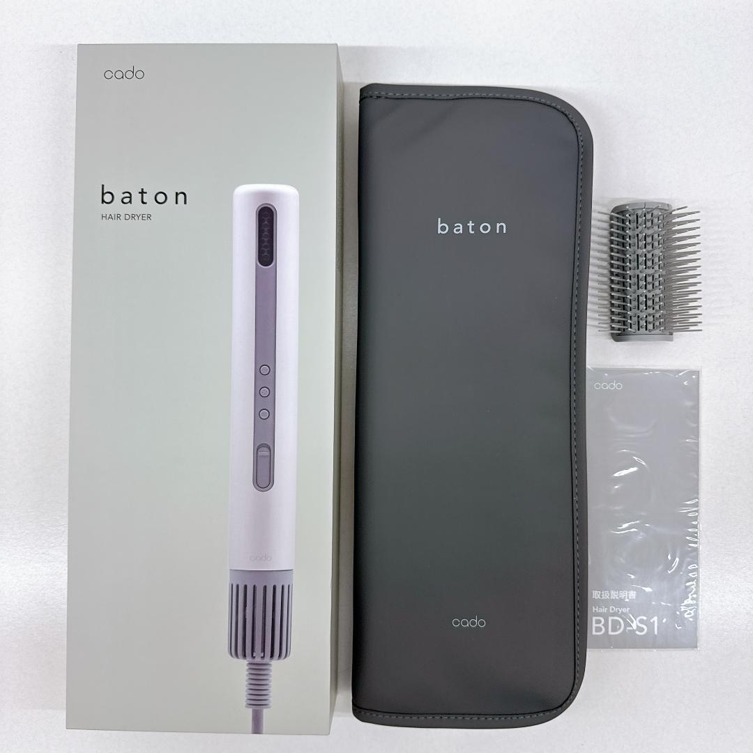 【未使用に近い】cado　baton BD-S1-SS SILVER バトン