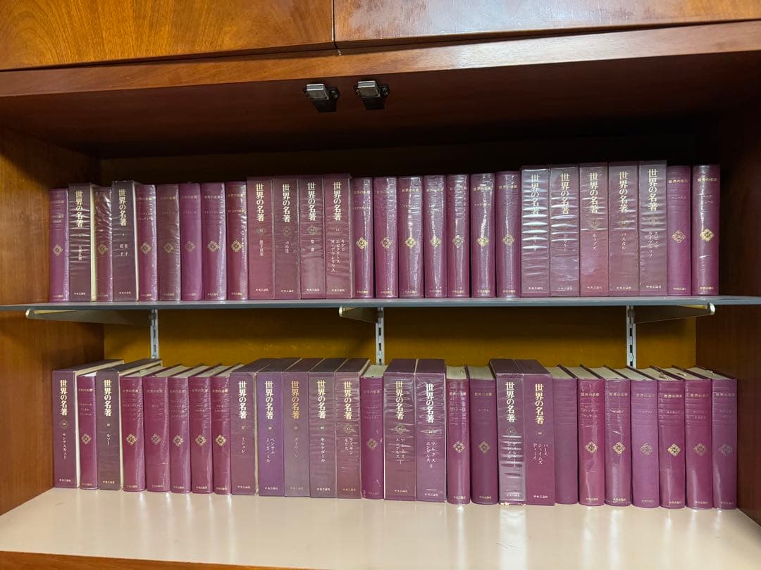 【古本】中央公論社「世界の名著」60冊＋続刊6冊＝合計66冊セット