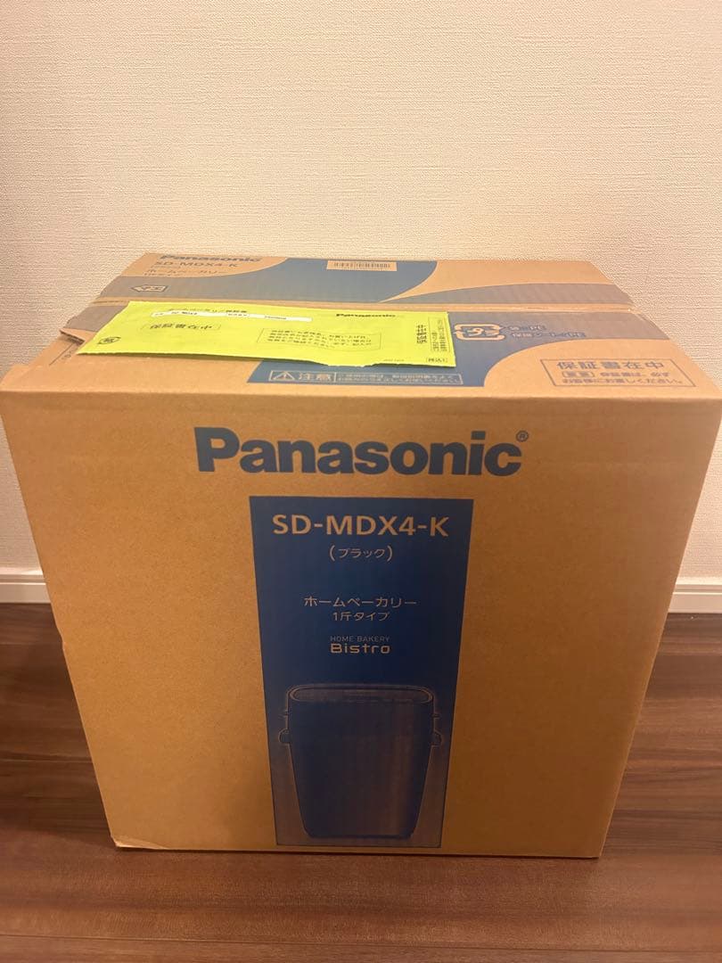 【新品未使用】Panasonic ホームベーカリー SD-MDX4-K ブラック