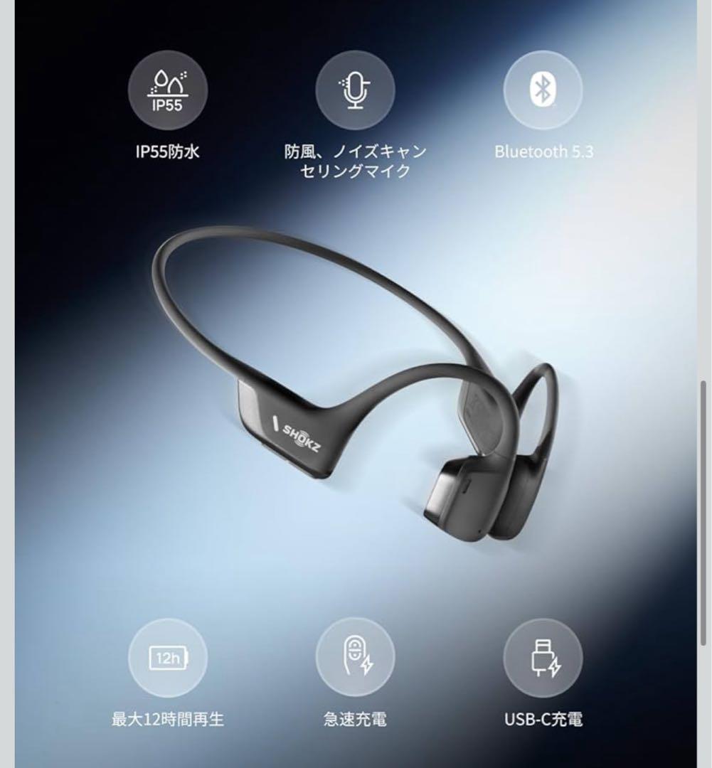 イヤホン SHOKZ OpenRun Pro2 Mini BLACK