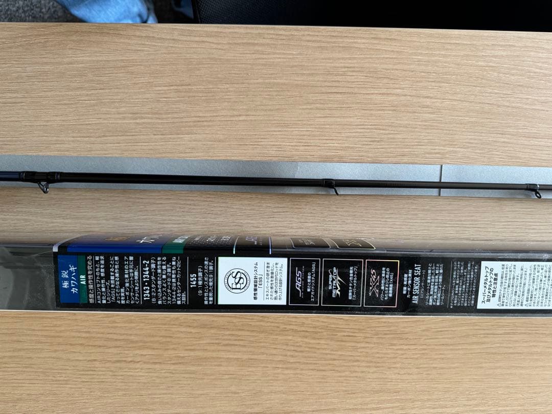 ダイワ　極鋭カワハギ　AIR1343 AGS