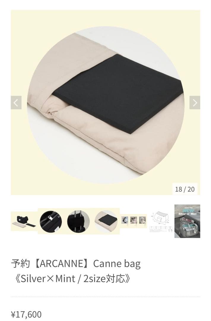 ペット用キャリーバッグ