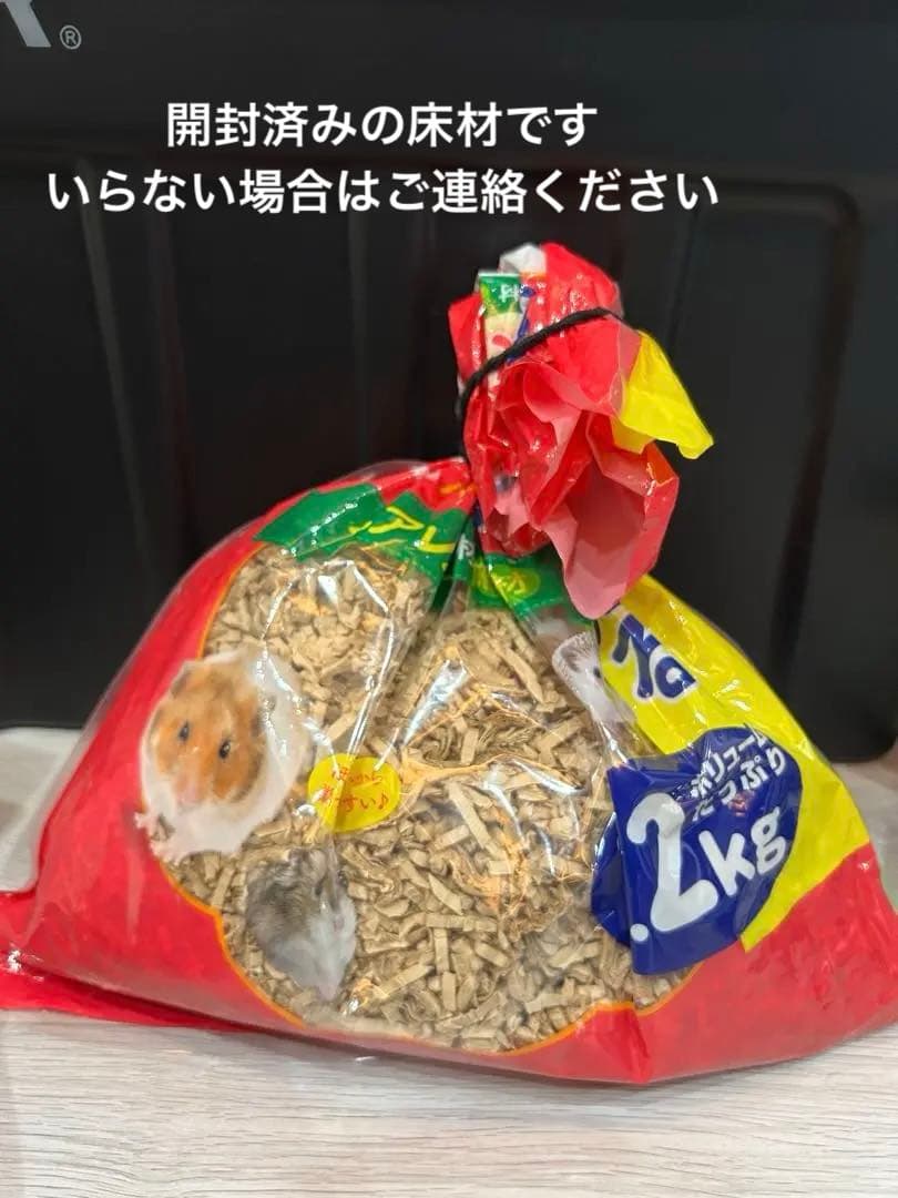 【総額2万円相当！ハムスター飼育セット】GEX グラスハーモニー・新品おやつ付き