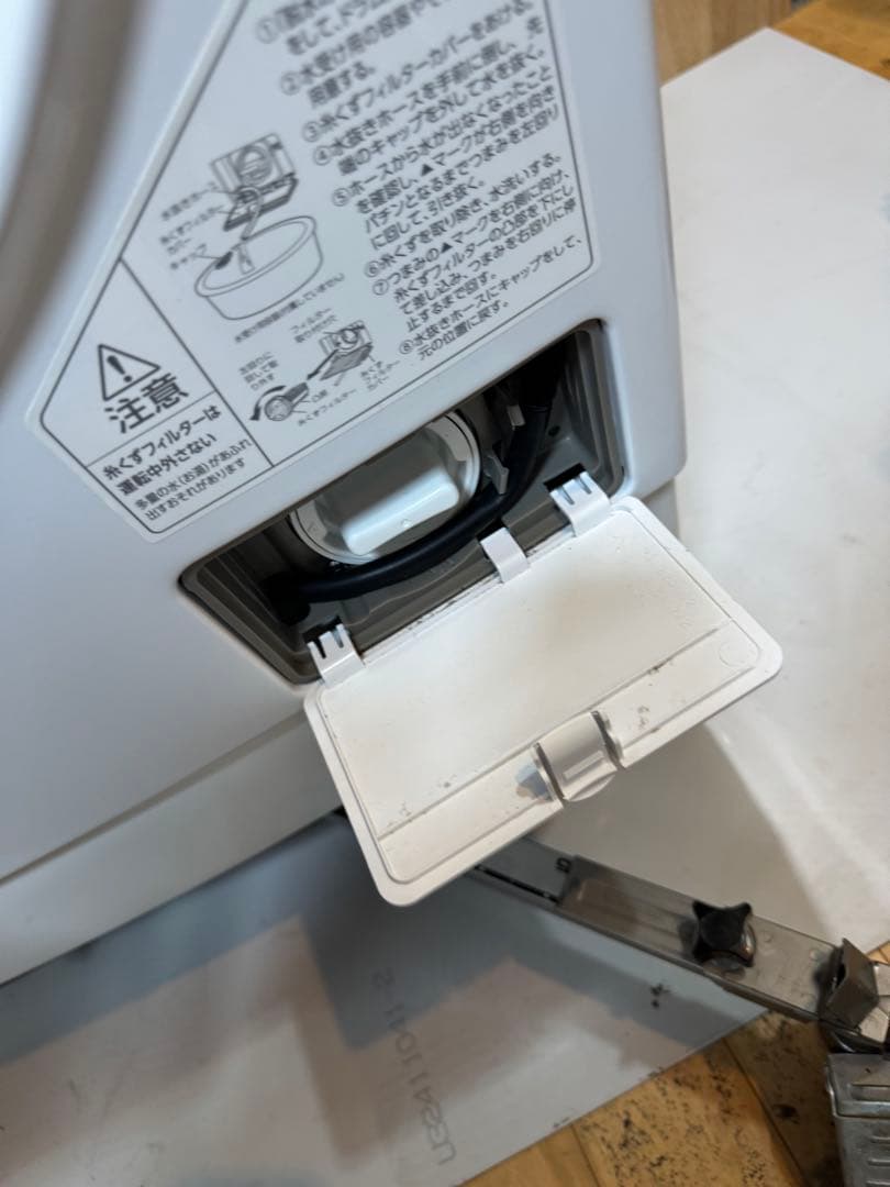 IRIS OHYAMA 洗濯機 ドラム式 乾燥機付き 8kg 2022年式