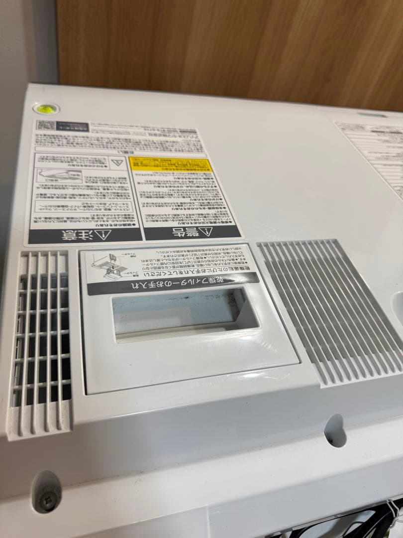 IRIS OHYAMA 洗濯機 ドラム式 乾燥機付き 8kg 2022年式