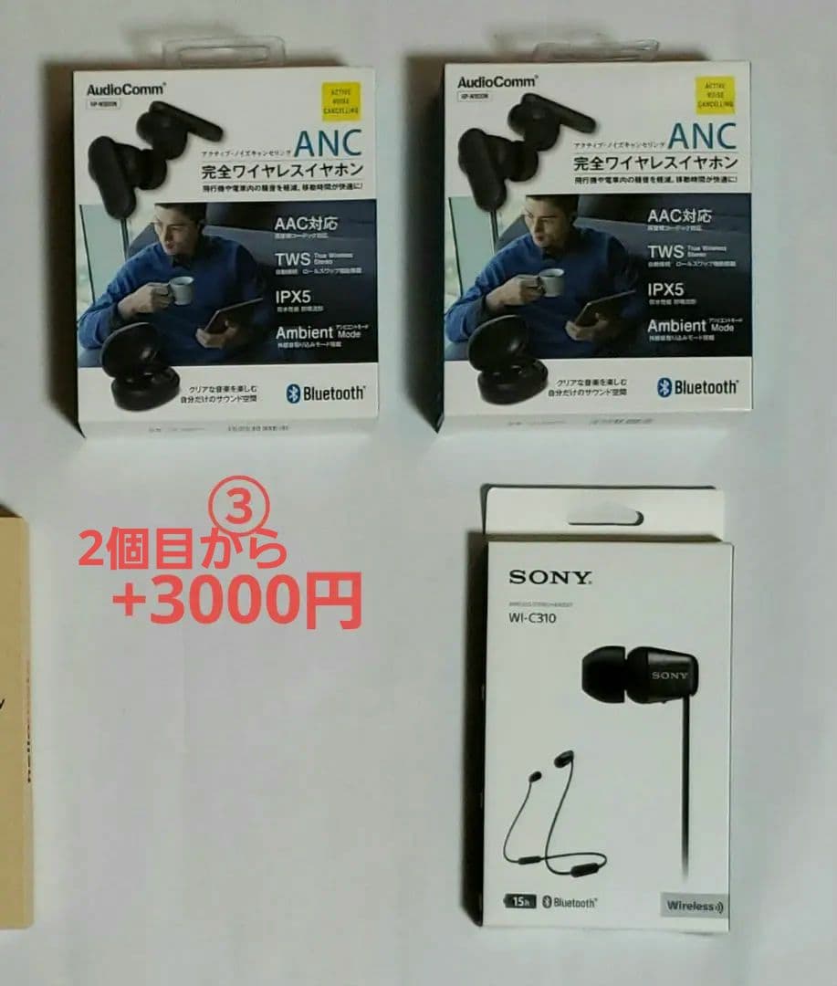 専用　SIMフリー moto g64y 128GB / 5G 3個　おまけ無