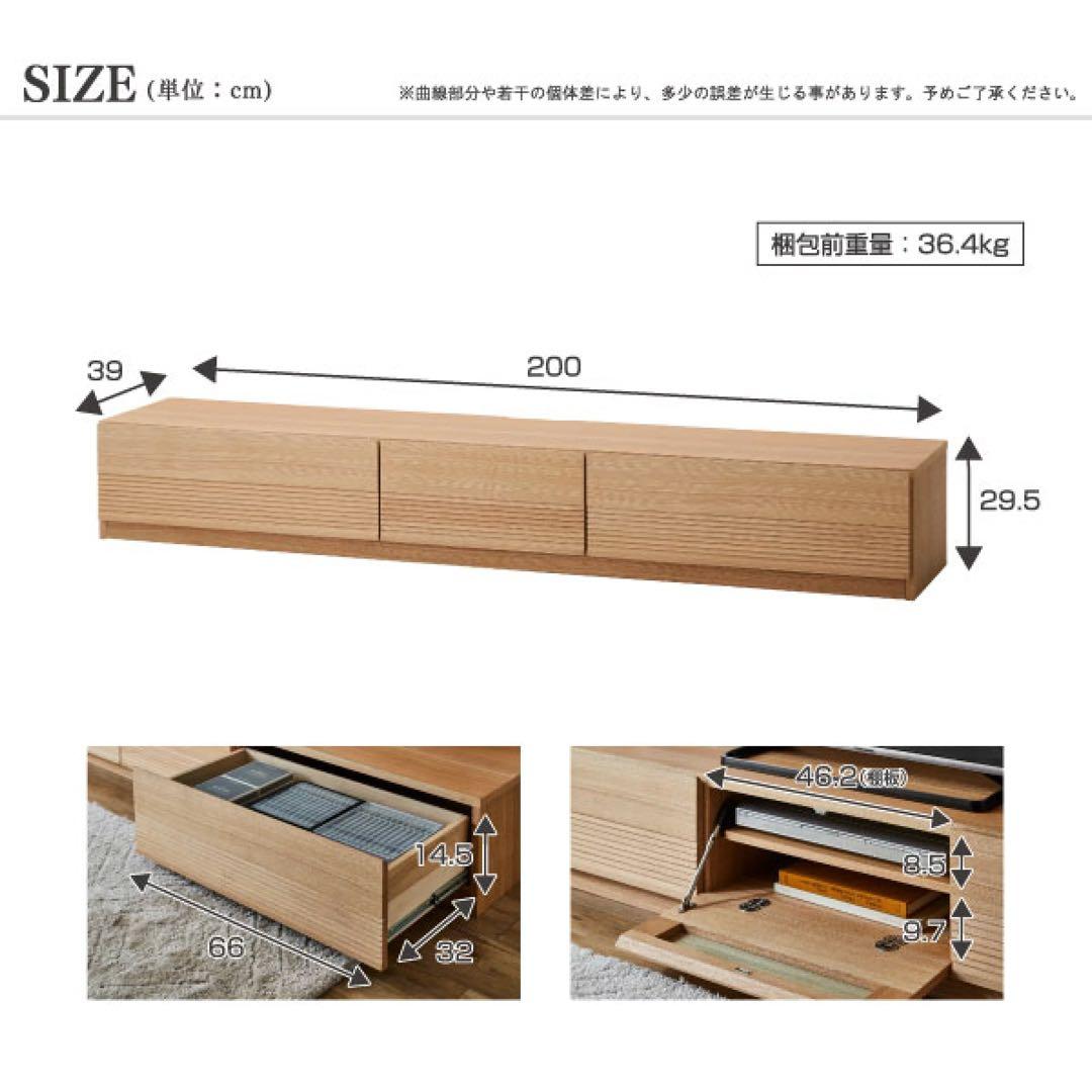 テレビ台 ナチュラル 手渡しのみ