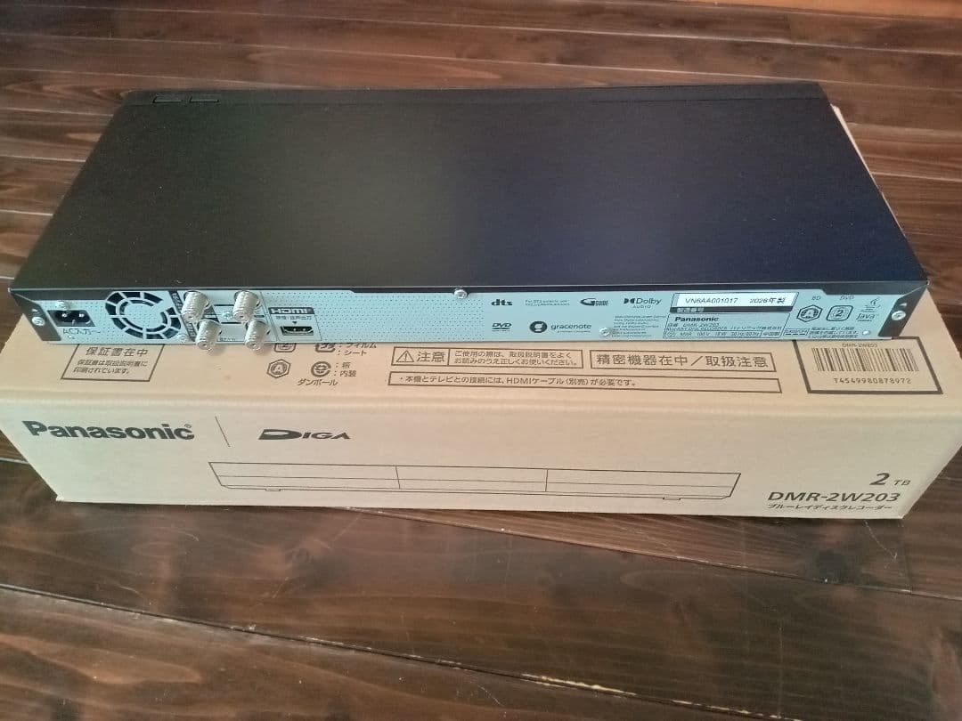テレビ Panasonic DMR-2W203 2TB