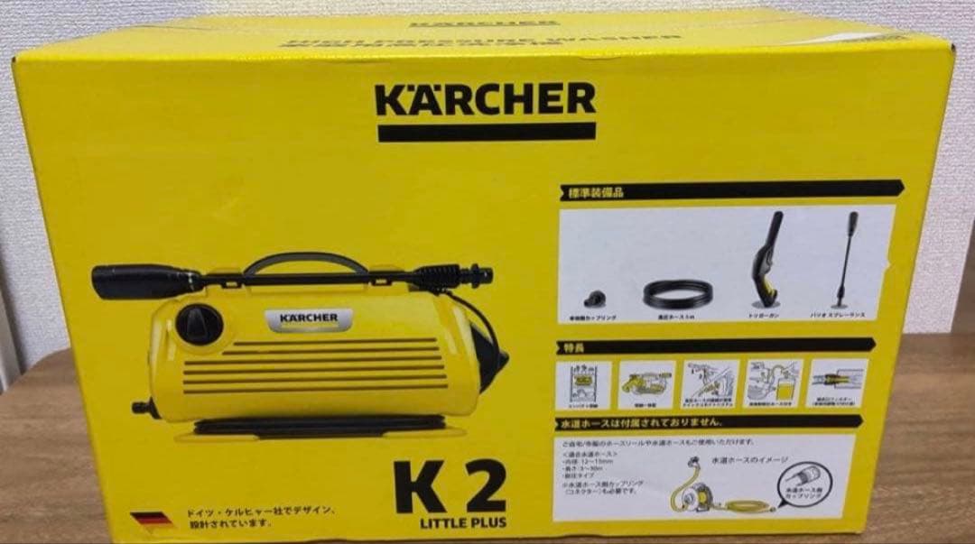 【新品】ケルヒャー KARCHER K2 LITTLE PLUS 高圧洗浄機