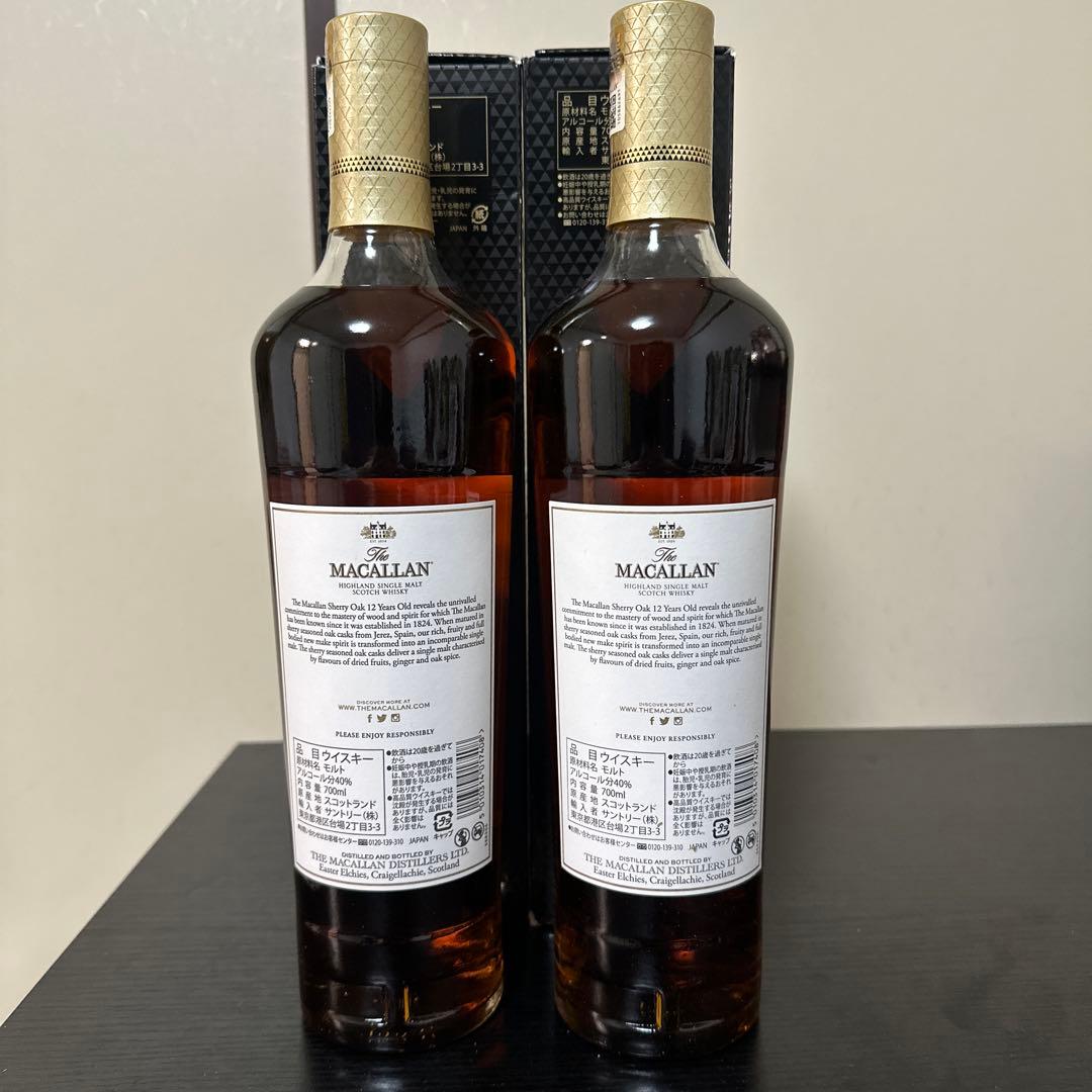 マッカラン12年シェリー700ml 2本セット箱少し凹み