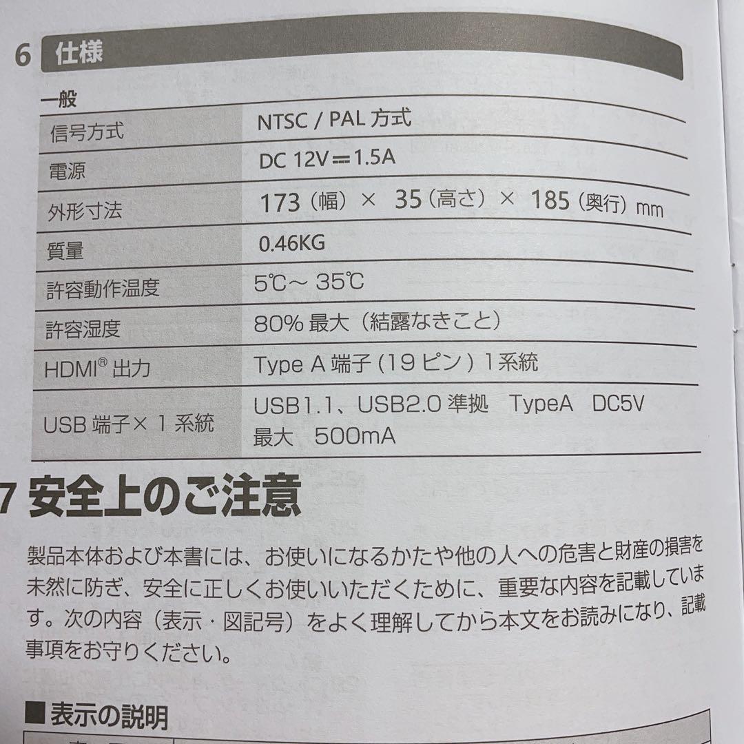 【動作確認済美品】ポータブルBlu-rayプレーヤー