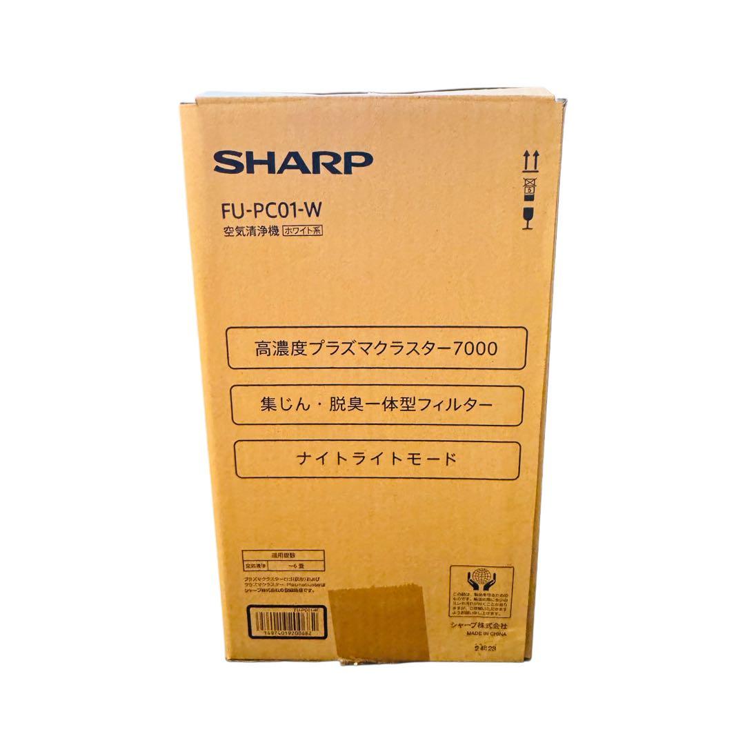 【新品未使用】SHARP 空気清浄機 FU-PC01-W