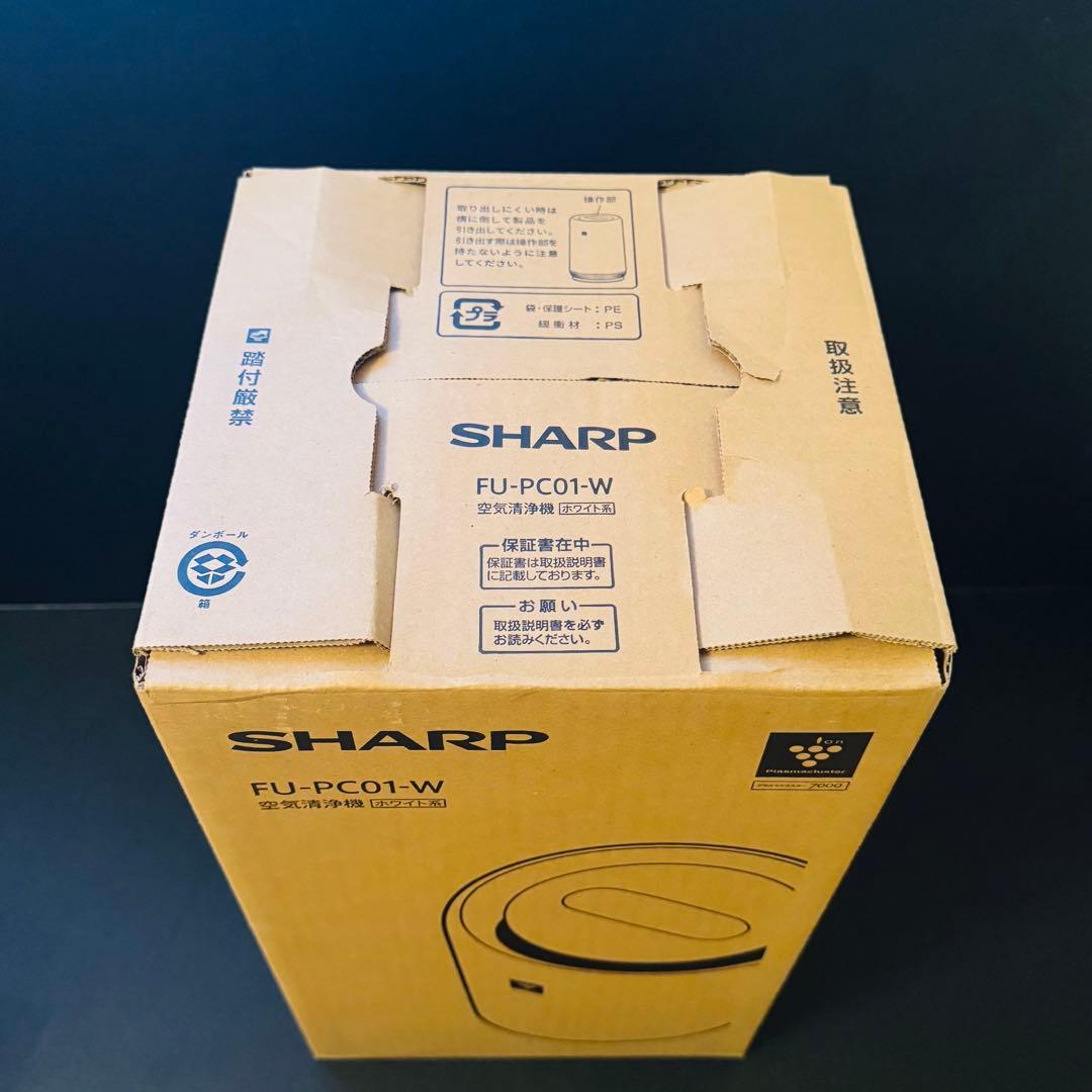 【新品未使用】SHARP 空気清浄機 FU-PC01-W
