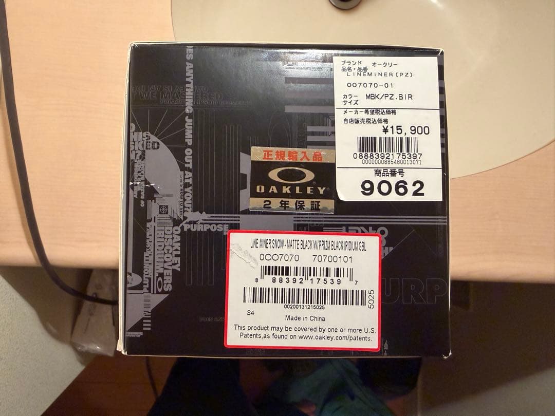 OAKLEY GOT7070-01 ゴーグル