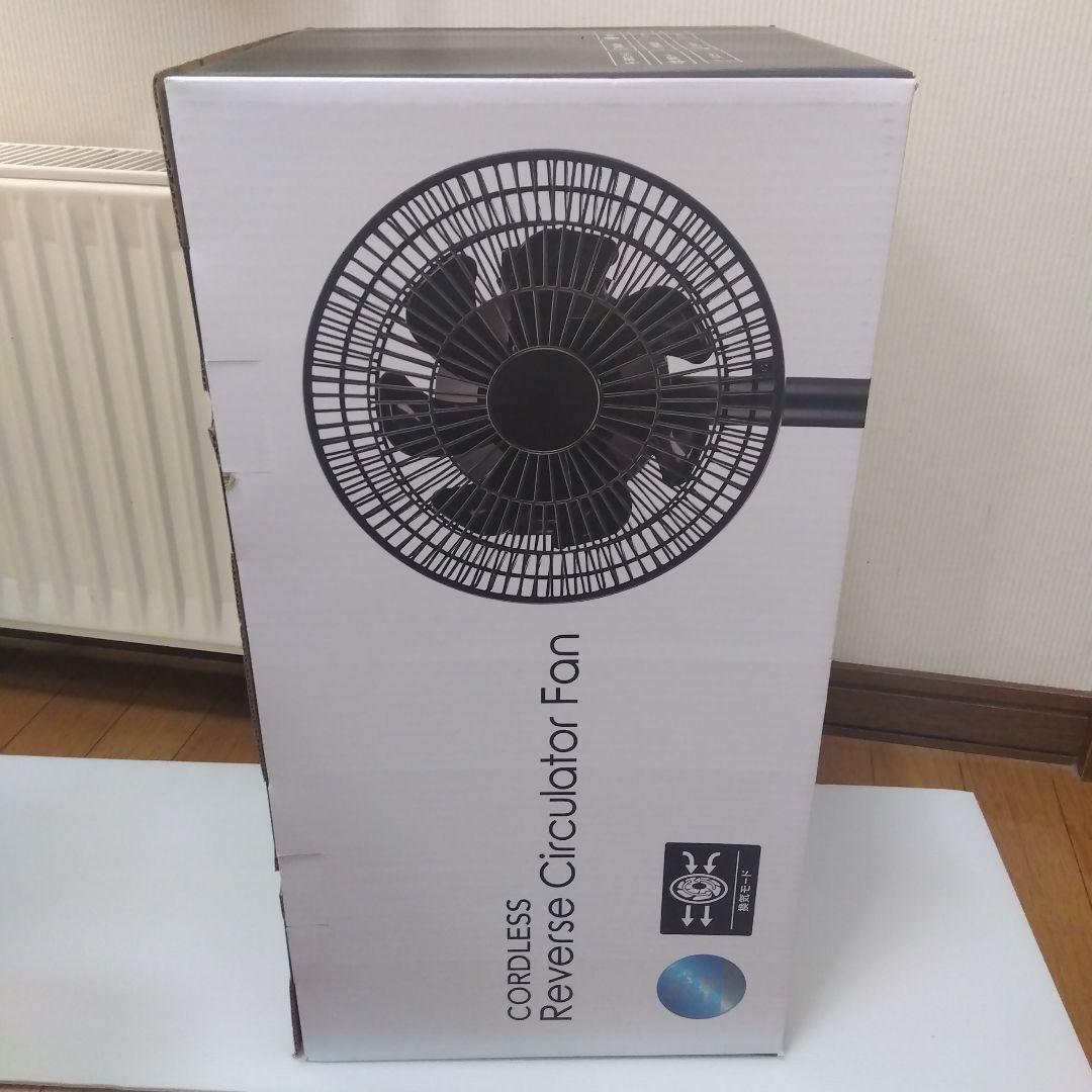 スリーアップ DCモーター 充電式 7枚羽 サーキュレーターファン リモコン付