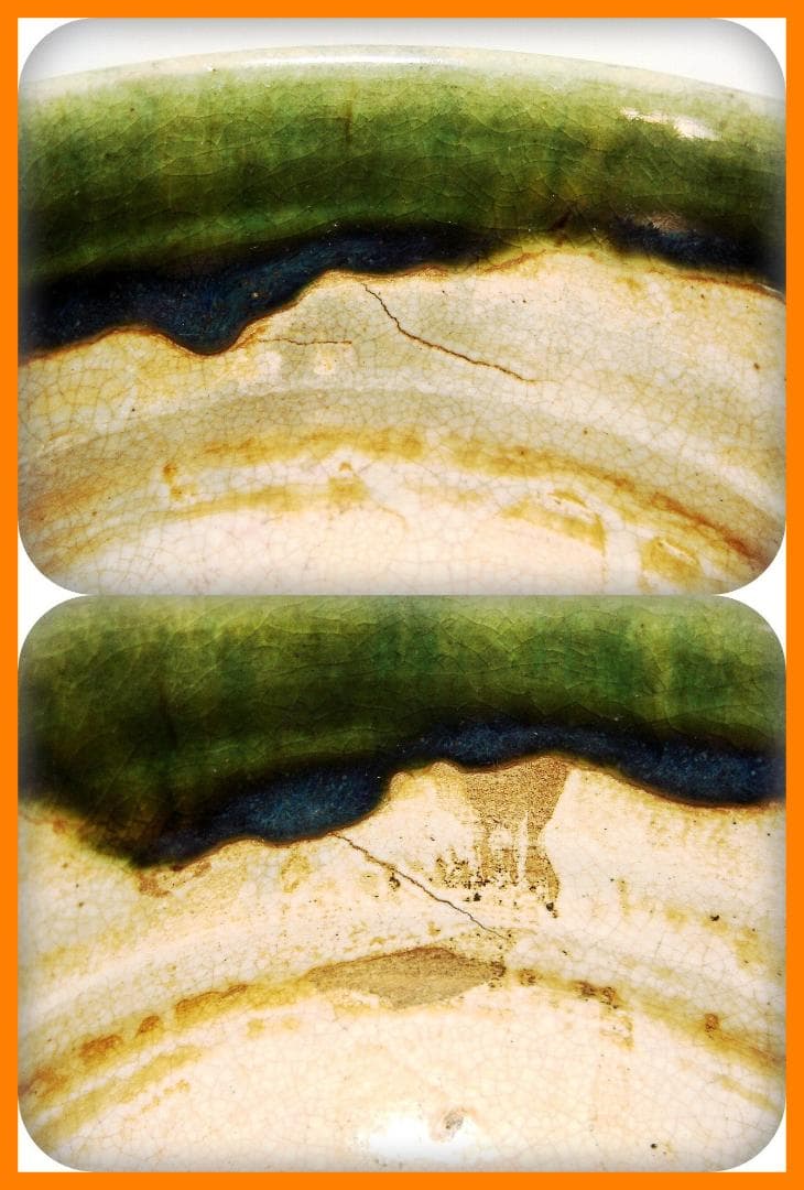 534『織部茶碗』　/骨董品 古美術 アンティーク 古玩