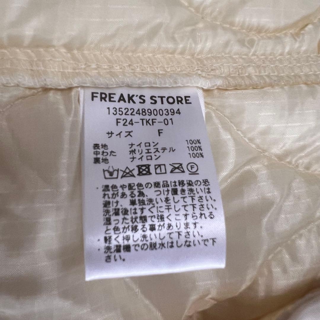 FREAK'S STORE/モッズコート キルトライナー付きモッズコート 白