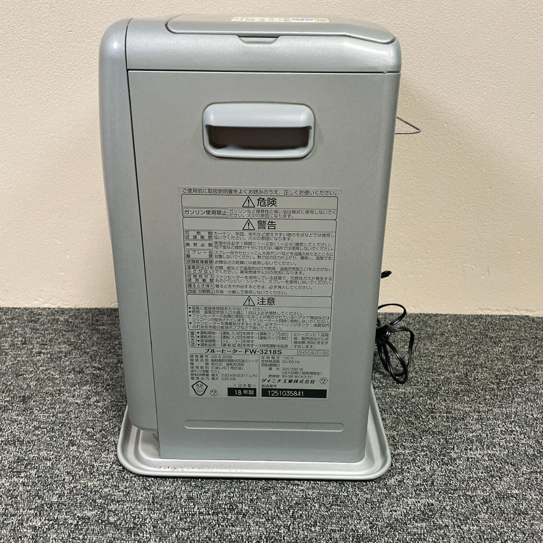 ダイニチ　石油ファンヒーター　ブルーヒーター　FW-3218S 18年製